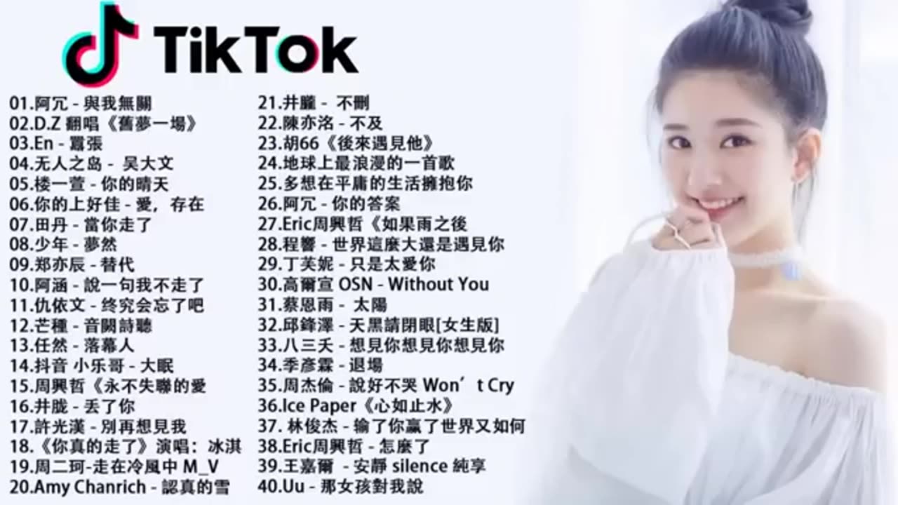 Top Chinese Songs Best Chinese 22