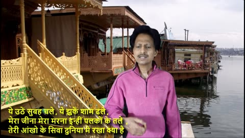 Teri Ankhon Ke Siva Film Chirag 1969 Singer Mohd Rafi Cover Umakant Mishra