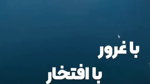 روز ملی خلیج فارس