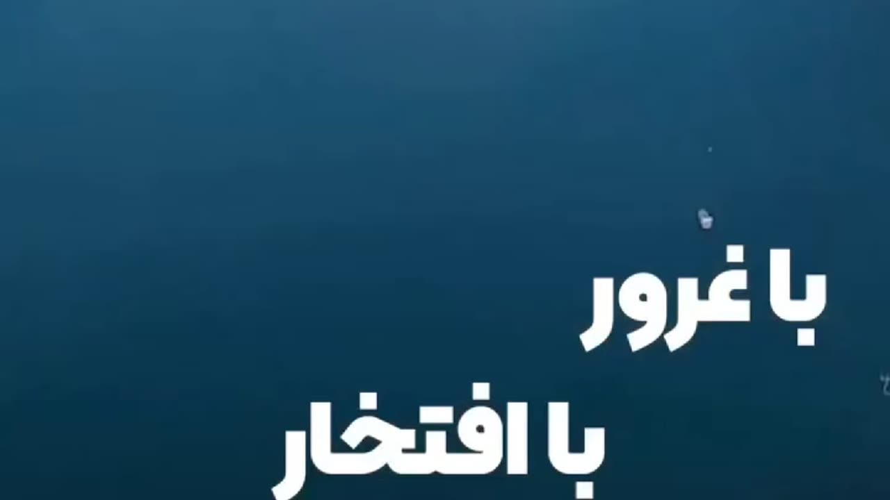 روز ملی خلیج فارس
