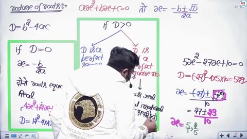 286 quadratic equation 2