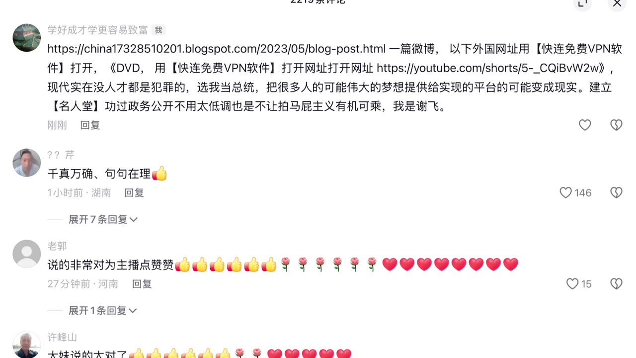 伟大的理想常常是正义的，恶劣或很坏的理想常常是犯罪反正义的。如果大多数官员想犯罪不是好理想。