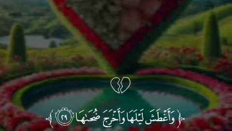 Naat