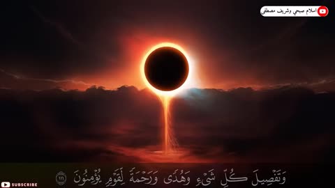 سورة يوسف ابداع و راحة للنفس لا توصف 💚 تلاوة عذبة 💚 ارح قلبك ❤️