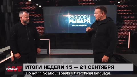 🇷🇺 🏹 🎣 Rybar’s Analysis: Rybar about the VFM Gathering