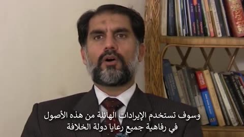 Naveed Butt Speaks About Practical Steps Post Khilafah (Eng Subs)