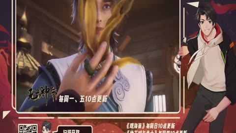 Martial Master 26-33