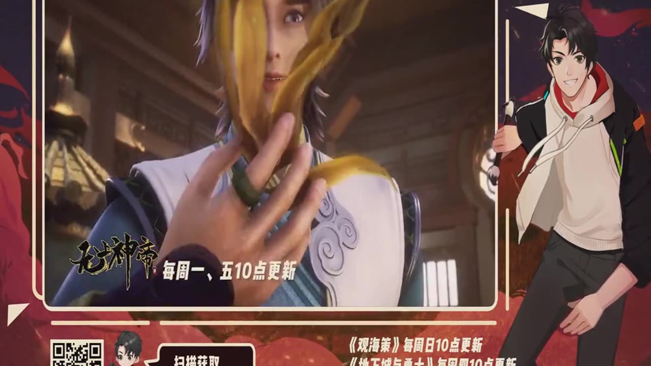 Martial Master 26-33