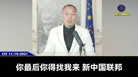 郭文贵先生2021年11月19日爆料： 喜币独有的干净、守法、和黄金挂钩、全球支付体系、接受政府监管，让喜币天下唯我独尊，无人可挡！ 最终一定是美国等各国政府需要立《数字货币法》的时