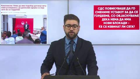 Манасиевски: Левица и Апасиев се демаскирани, тезите дека купиле подрум се неточни!
