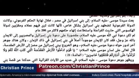 Christian prince Who is the one who build Jeruzalem