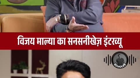 Mr. Mallya, Understand One Thing: Never Trust Politicians!