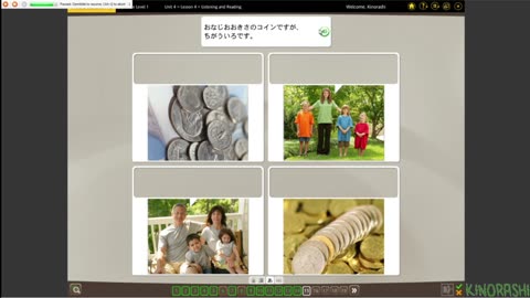 Rosetta Stone Kako Chapter 4