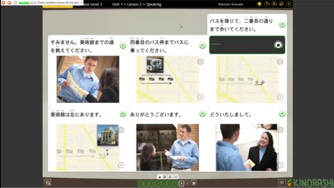 Rosetta Stone Kako Chapter 4