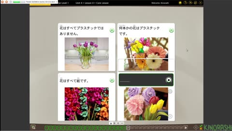 Rosetta Stone Kako Chapter 4