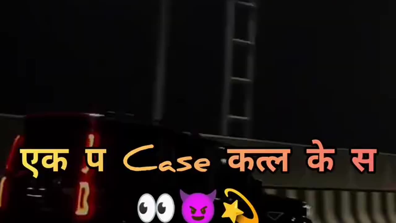 2 ghode