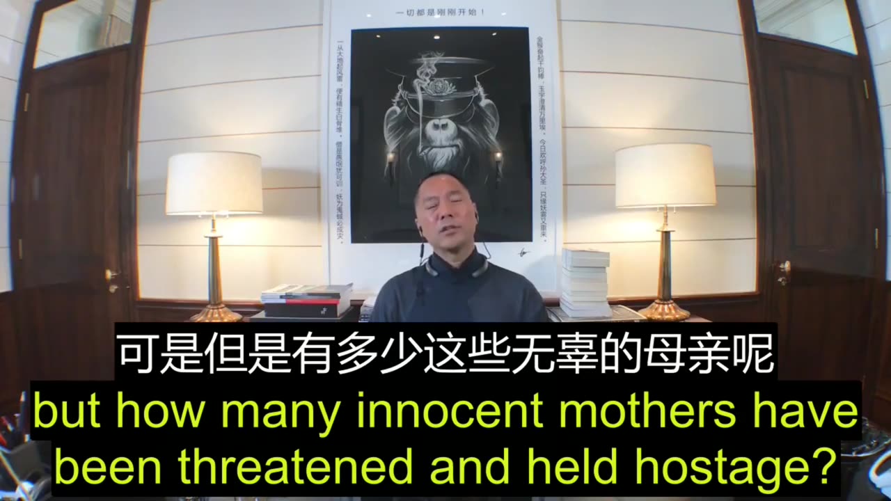 Miles Guo live clip- 2017.05.10