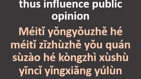 NOTES - Prayer - Media lies, etc - ENG CHI Pinyin - PART 2