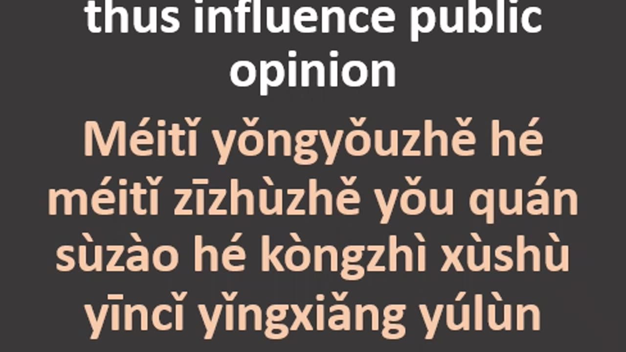 NOTES - Prayer - Media lies, etc - ENG CHI Pinyin - PART 2