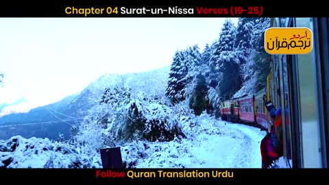 Surat un Nissa Verses (19-25)