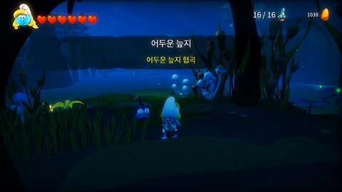 THE SMURFS™ 1 : MISSION VILEAF / COLLECT & CLEANSING POLLUTED FORESTS #11. THE GLOOMY SWAMP RAVINE