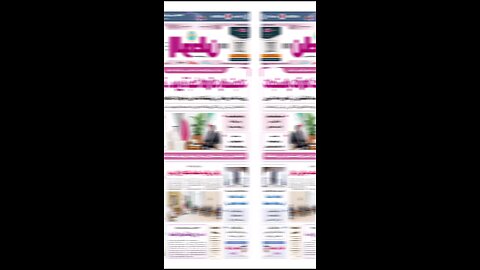 PDF اليوم الأربعاء 16 ابريل 2025