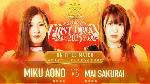 Miku Aono Vs Mai Sakurai (Marigold First Dream 2025) Highlights