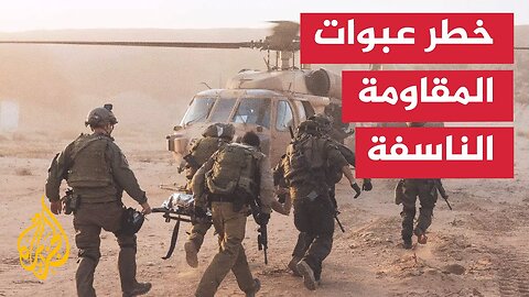 إذاعة الجيش الإسرائيلي: العبوات الناسفة تسببت بمقتل 27 من أصل 38 جنديا منذ تجدد القتال