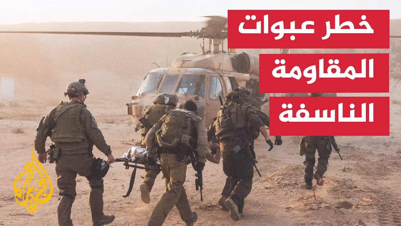 إذاعة الجيش الإسرائيلي: العبوات الناسفة تسببت بمقتل 27 من أصل 38 جنديا منذ تجدد القتال