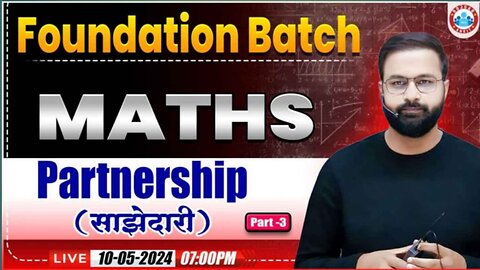 MATH CLASS, PARTENERSHIP CLASS #3