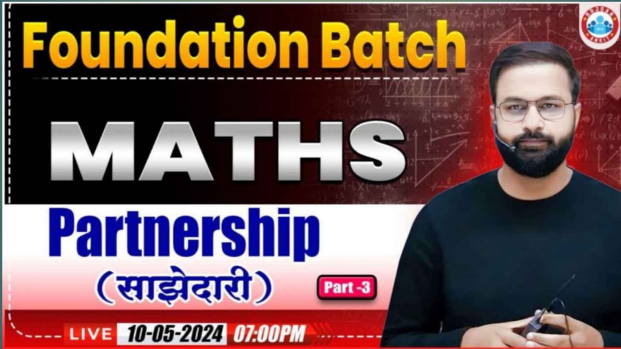 MATH CLASS, PARTENERSHIP CLASS #3