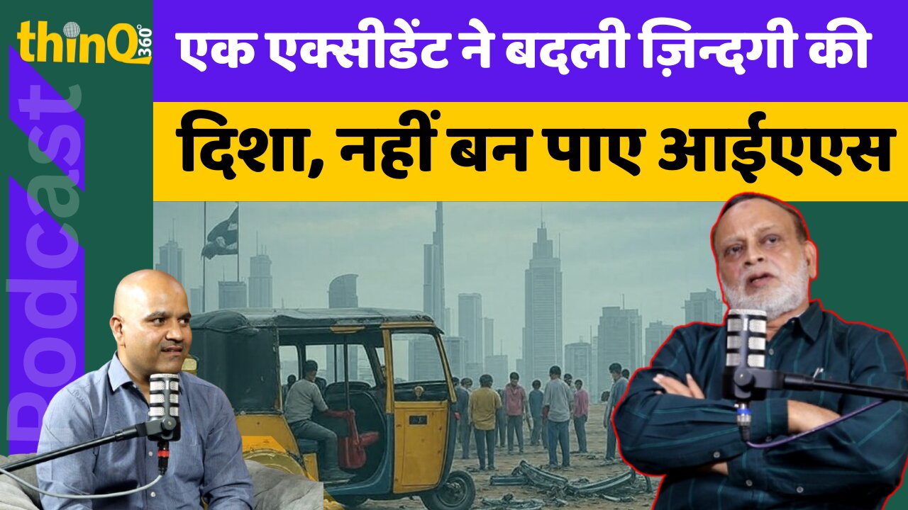 Marwar | Shakeel Parvez | एक एक्सीडेंट ने बदली ज़िन्दगी की दिशा, नहीं बन पाए आईएएस | Jalore