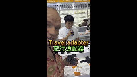 Travel Adapter🇭🇰