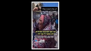 An exemplary proud Muslim mother. Mentally ill people!