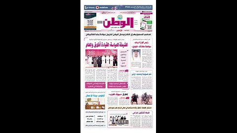 PDF اليوم الثلاثاء 22 ابريل 2025