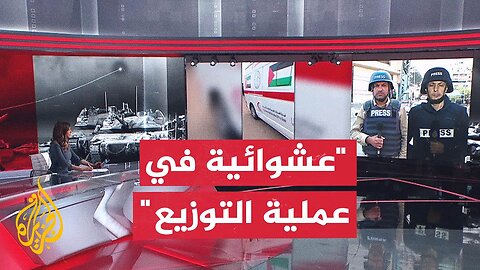 بعد إطلاق النار__ سكان غزة يعودون بلا أي طرود مساعدات