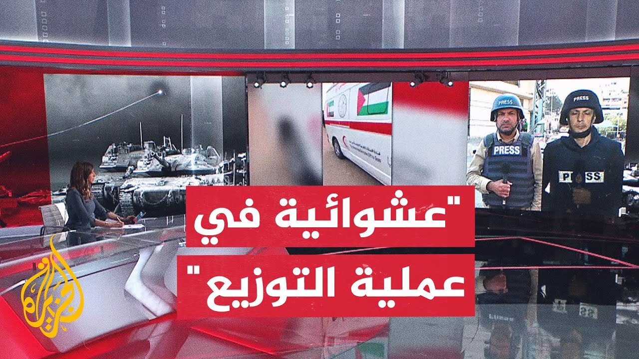 بعد إطلاق النار__ سكان غزة يعودون بلا أي طرود مساعدات