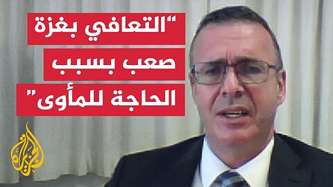 مداخلة مع الممثل الخاص للمدير العام لبرنامج الأمم المتحدة الإنمائي بالأراضي الفلسطينية جاكو سيلييرس