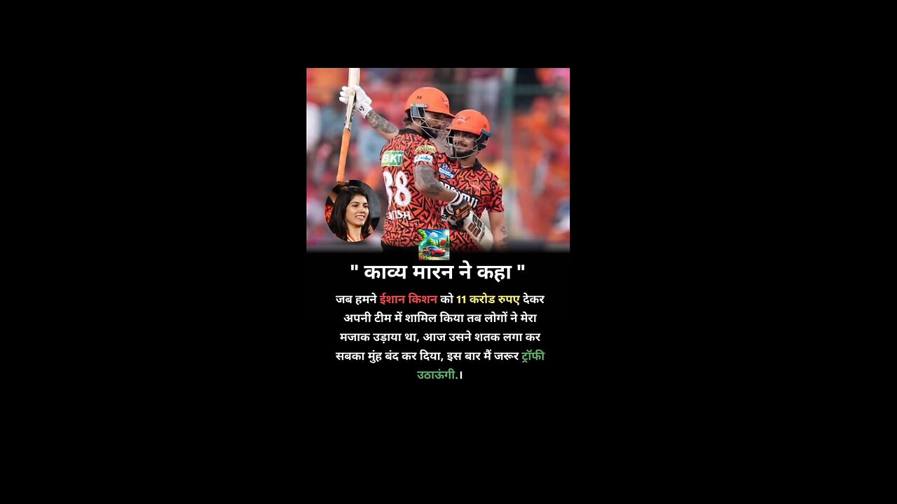 Ishan Kishan