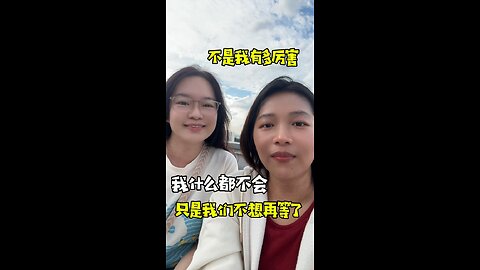 因为不甘于平庸