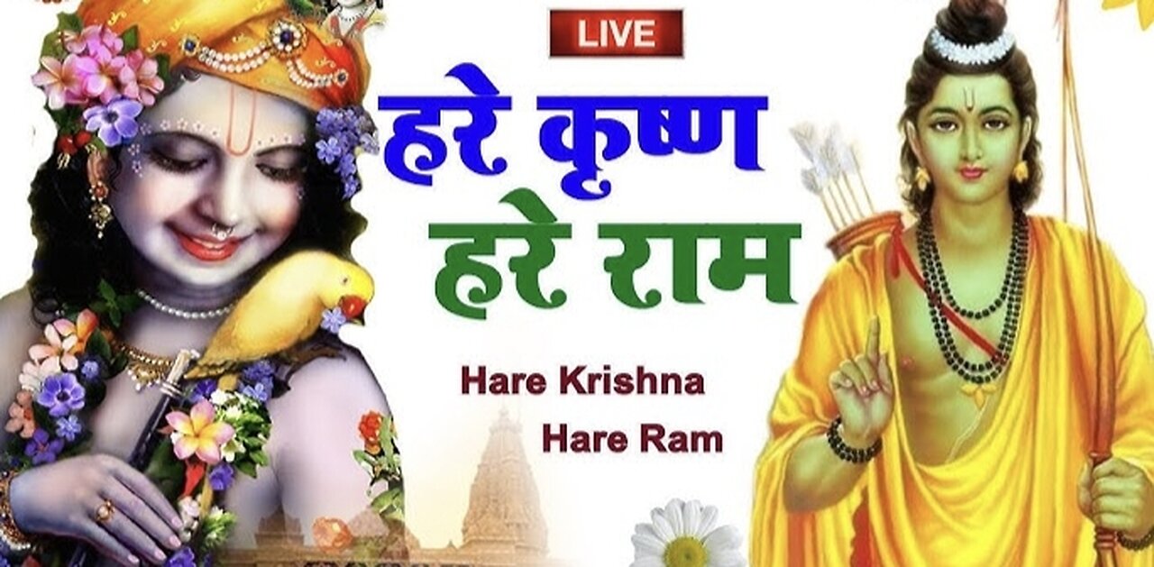Hare Krishna hare Krishna