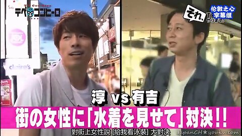 【中字】電視笨蛋英雄 120821