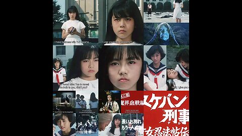 スケバン刑事3:第39話。