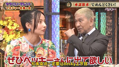 【中字】DownTown 230803 - 經紀人被折磨到想哭的難搞藝人大集合SP