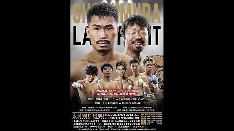 Yasuomi Soda vs Hisashi Kato - Apr 27 2025 - Kumagaya Dome, Saitama
