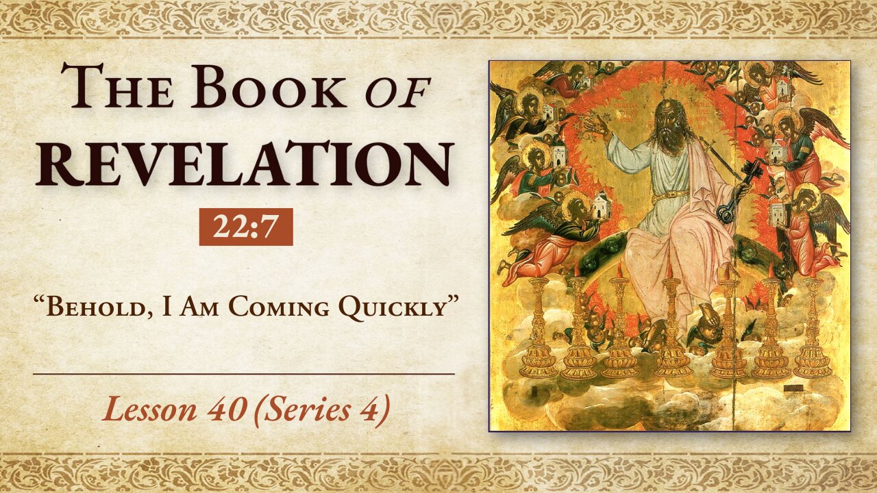 “Behold I Am Coming Quickly” - Revelation 22:7 - Lesson 40
