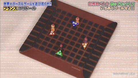 【中字】gaki使 190707 - 第4回完盡世界桌遊 (後半戰)