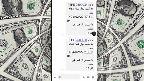 خیلی،خیلی فوری 🔥🔥 250 هزار تومان در 5 ثانیه 😍 واریز کاملا آنی و فوری به همراه اثبات برداشت