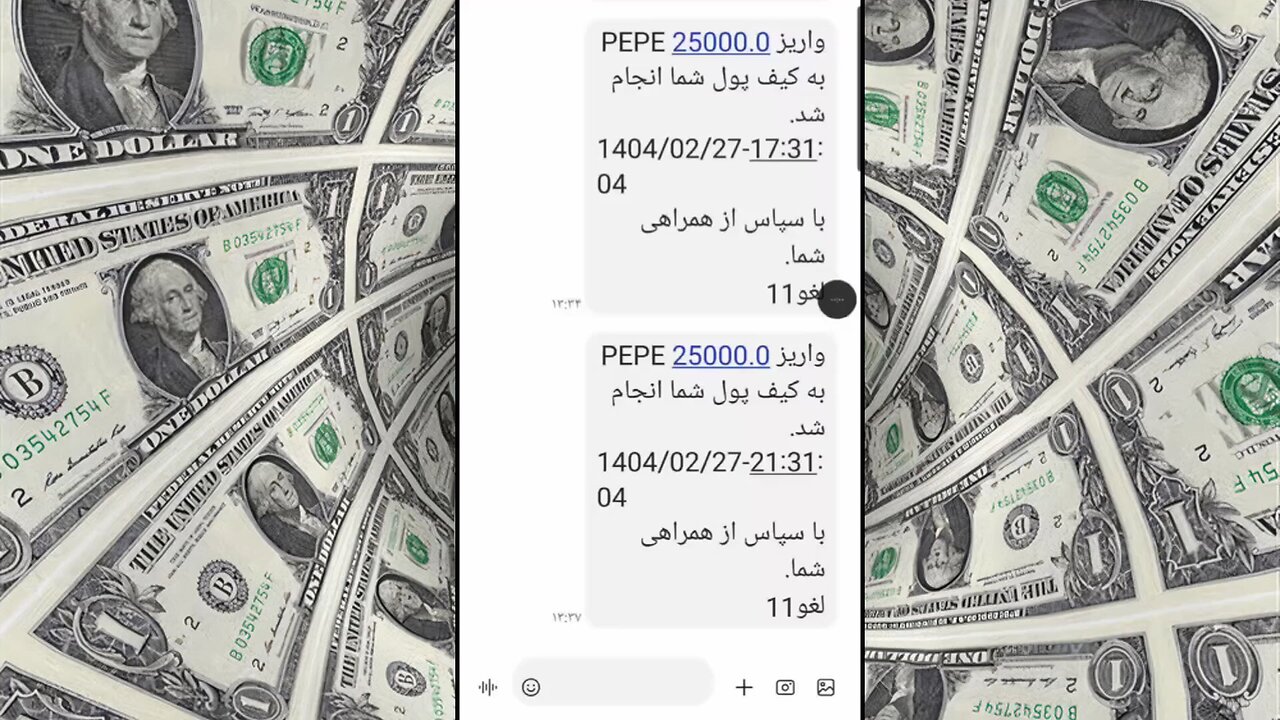 خیلی،خیلی فوری 🔥🔥 250 هزار تومان در 5 ثانیه 😍 واریز کاملا آنی و فوری به همراه اثبات برداشت