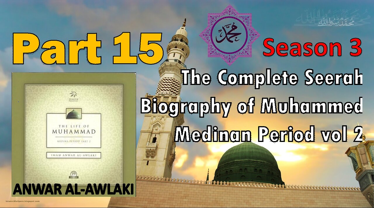 Ep 15 - The Battle of Tabuk Aftermath - The Life of the Prophet Muhammad (Medina Period vol 2)